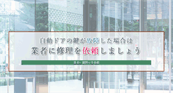 Desktop Screenshot of kraasliteraryagency.com