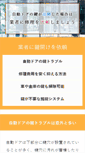 Mobile Screenshot of kraasliteraryagency.com